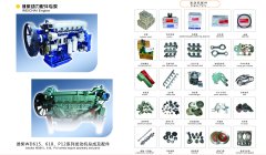 WEICHAI Engine Parts